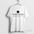 Officials Whole Day Im Fucking Busy Only Get Few Money T-Shirts, Hoodie, Sweatshirt | InkRitualCo.com