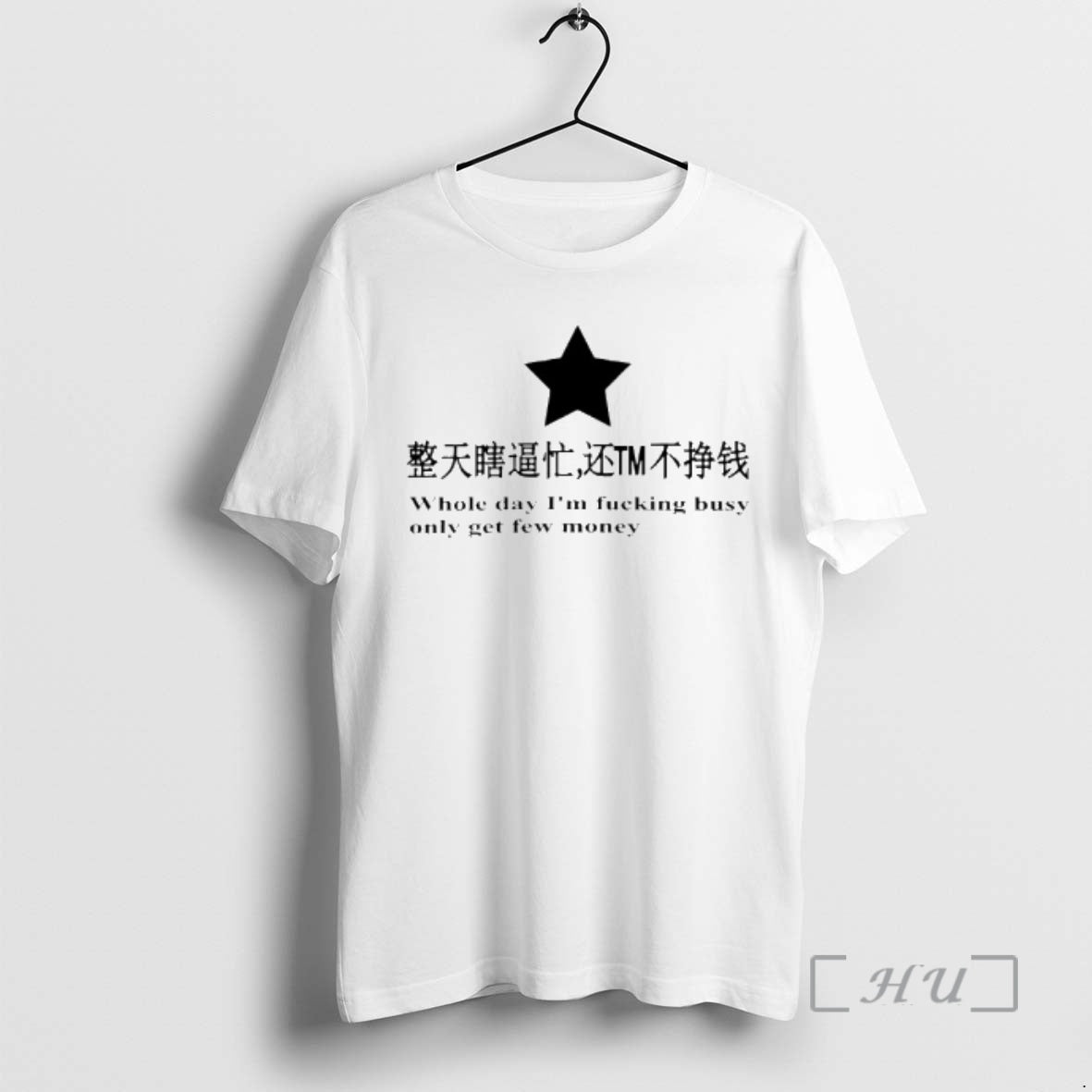 Officials Whole Day Im Fucking Busy Only Get Few Money T-Shirts, Hoodie, Sweatshirt | InkRitualCo.com