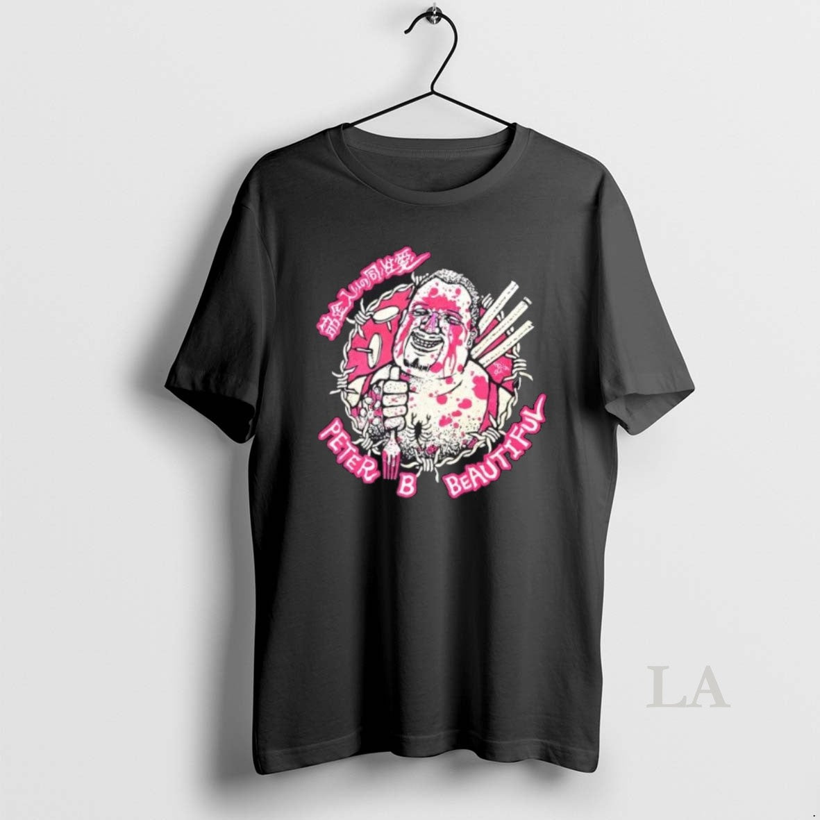 Original Peter B Beautiful Japanese T-Shirts, Hoodie, Sweatshirt | InkRitualCo.com