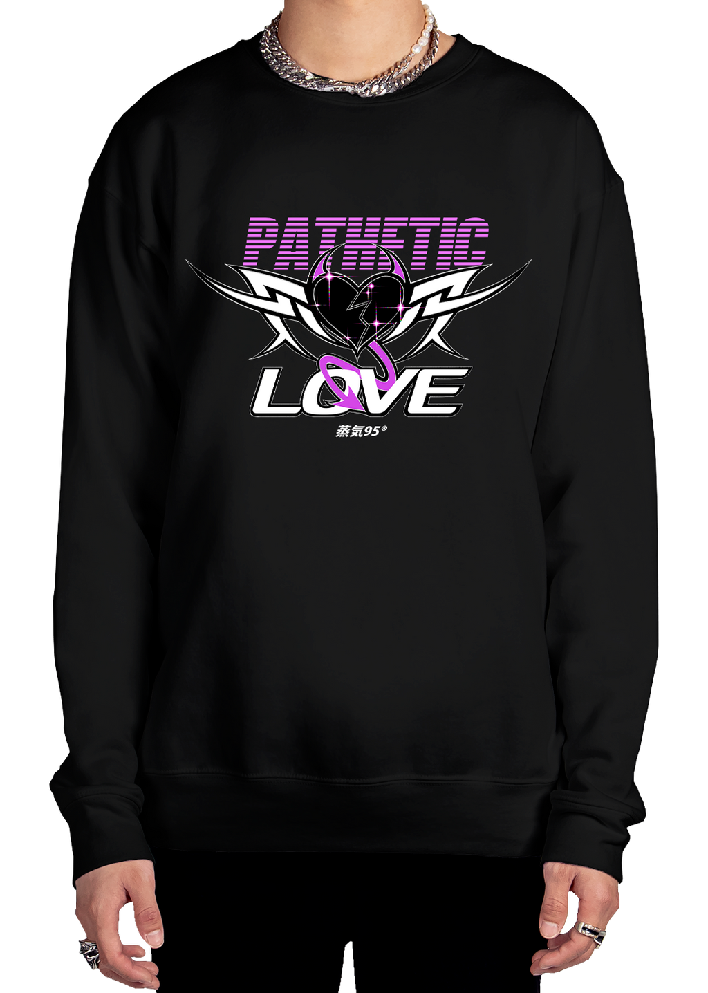 Pathetic Love Sweatshirt