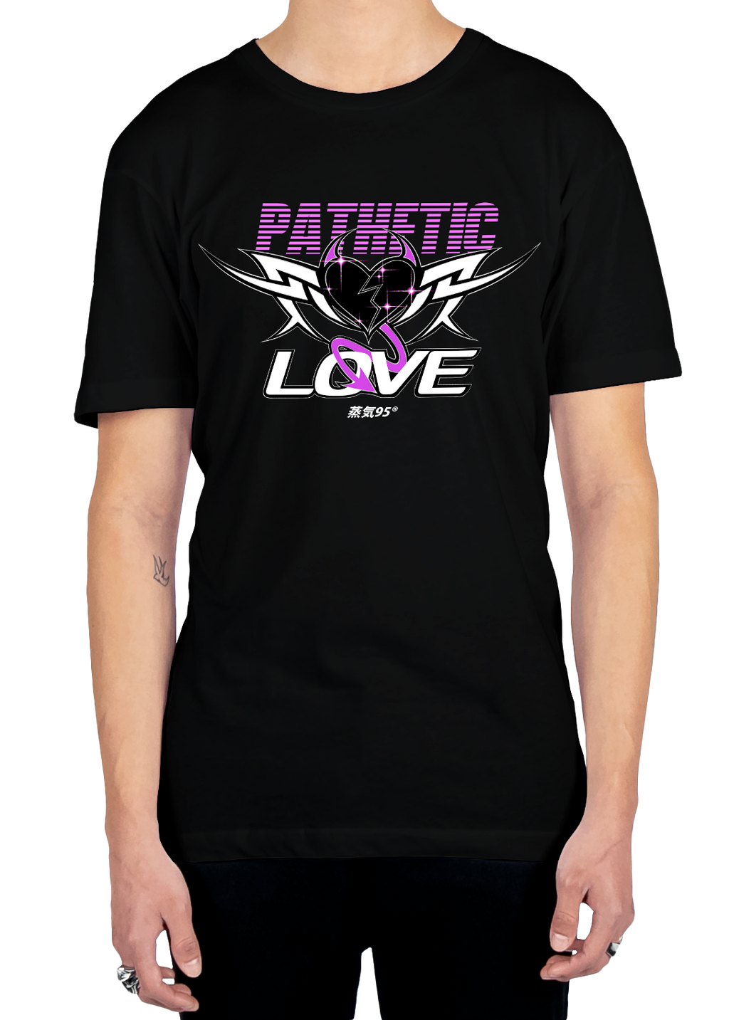 Pathetic Love Tee