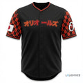 Personalized 2026 Orioles Japanese Heritage Night Baseball Jersey Giveaway