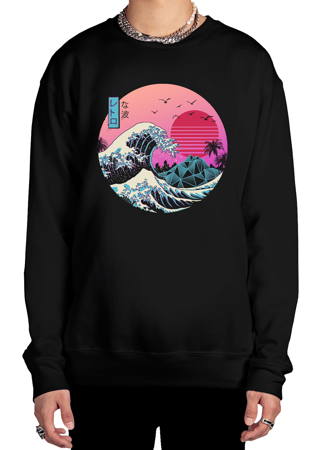 Retro Wave Sweatshirt