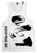 Shodo Asa Tank Top