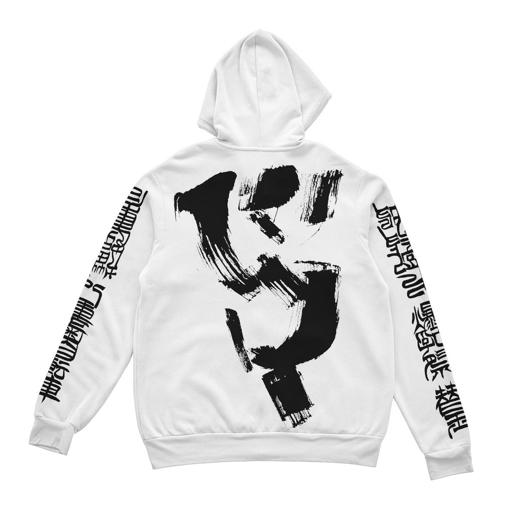 Shodo Asa Zip Up Hoodie