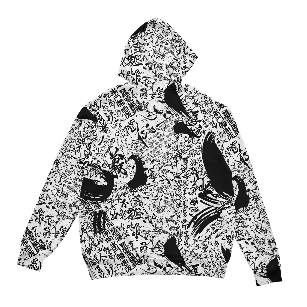 Shodo Yoru Zip Up Hoodie