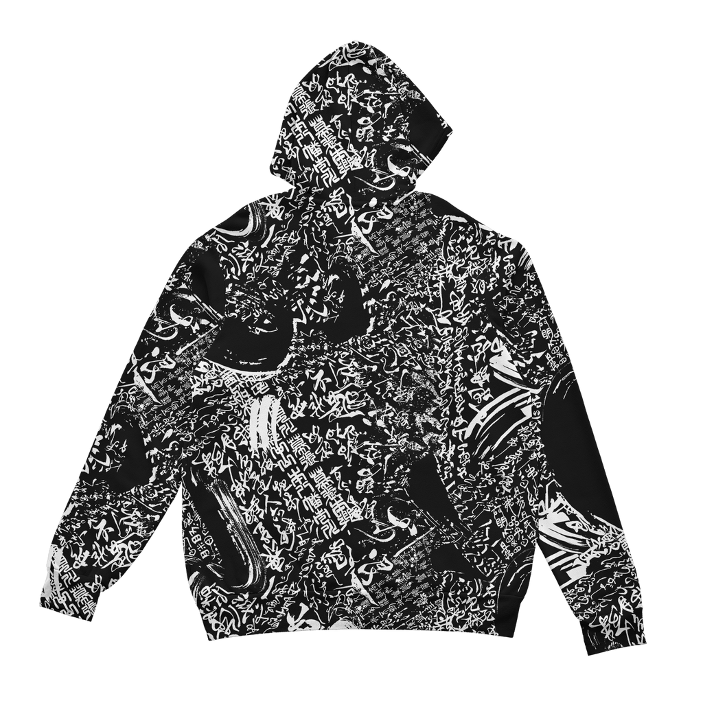 Shodo Yugen Zip Up Hoodie