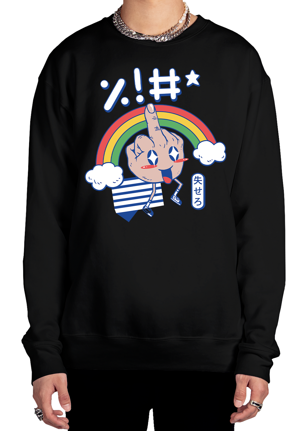 Salutations! Sweatshirt