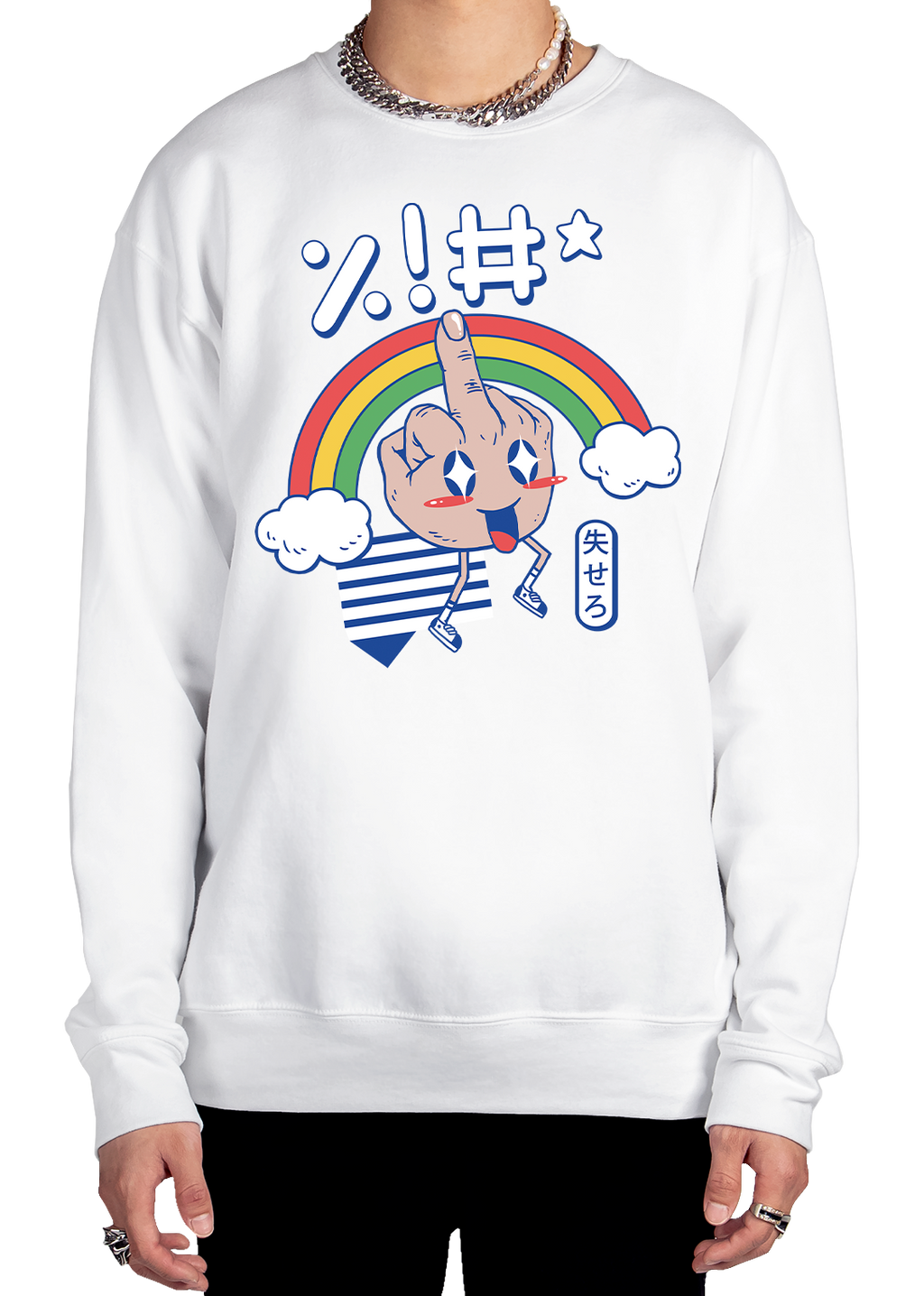 Salutations! Sweatshirt