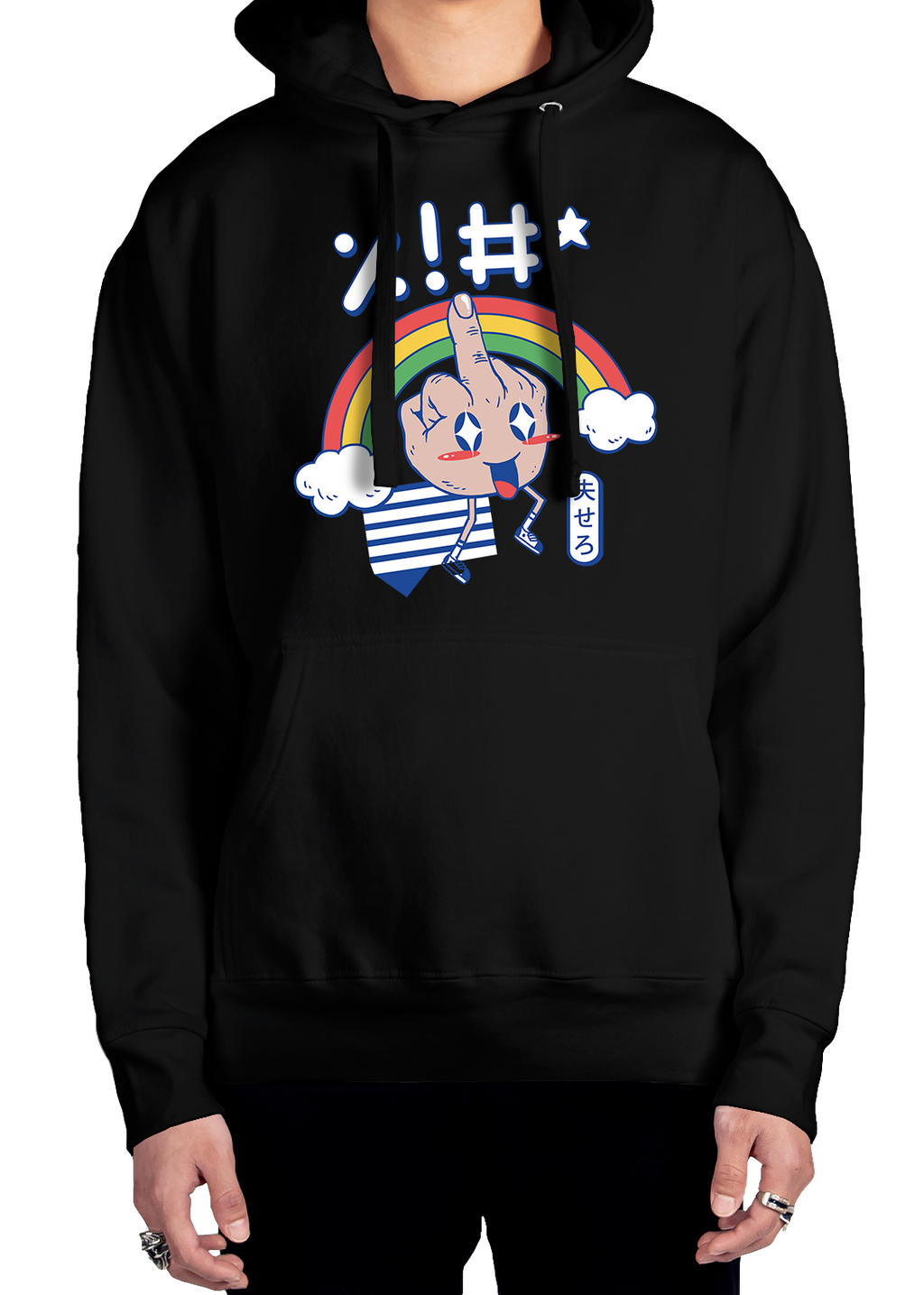 Salutations! Hoodie
