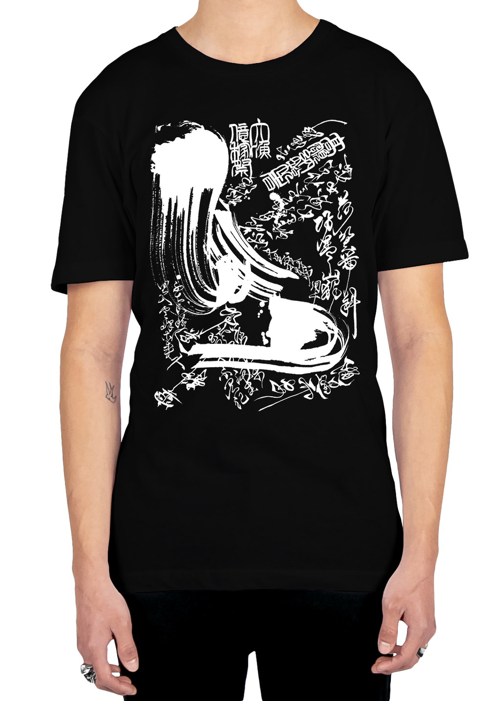 Shodo Asa Tee
