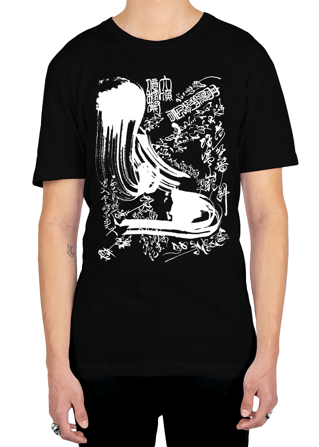 Shodo Asa Tee