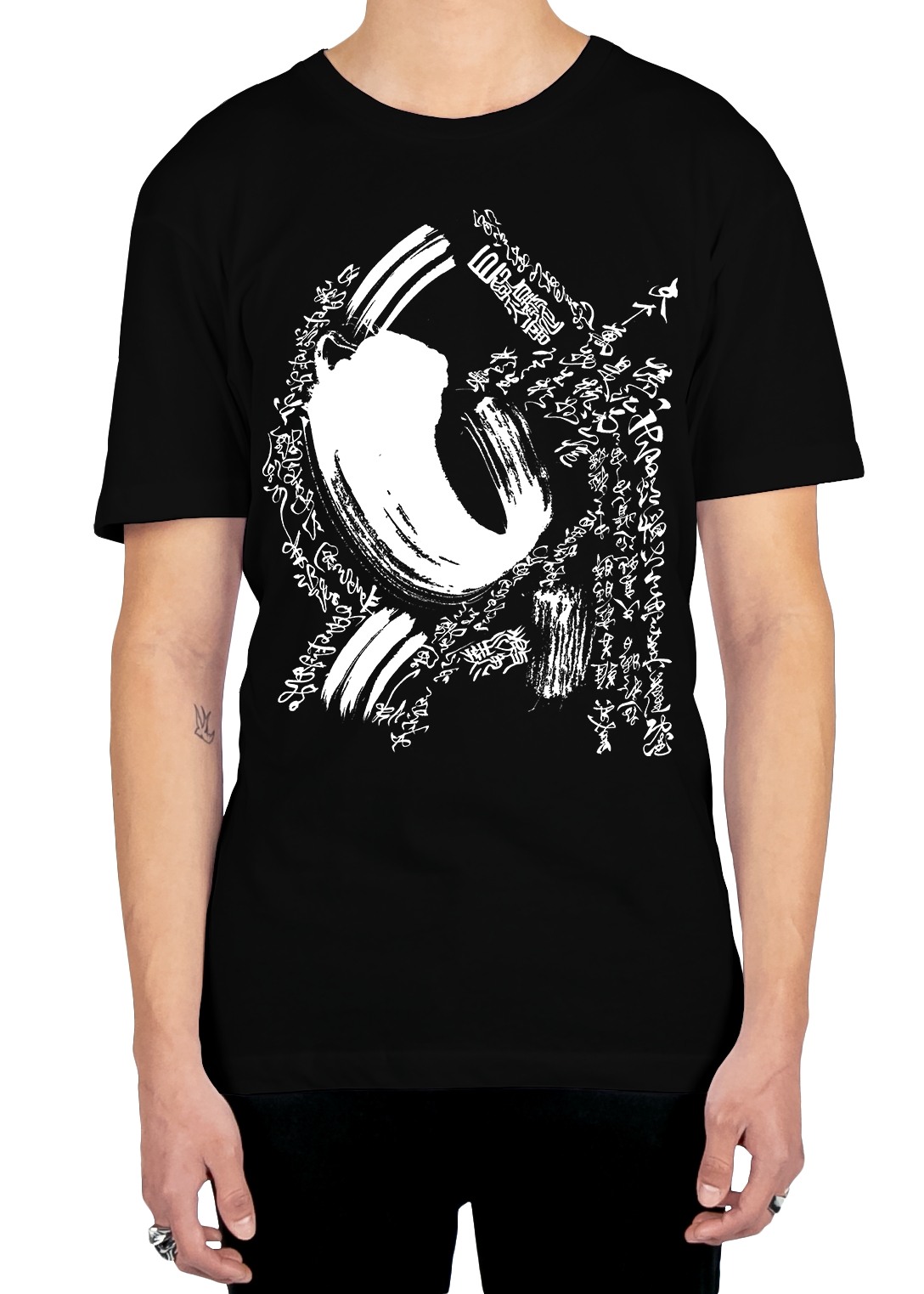 Shodo Hiru Tee