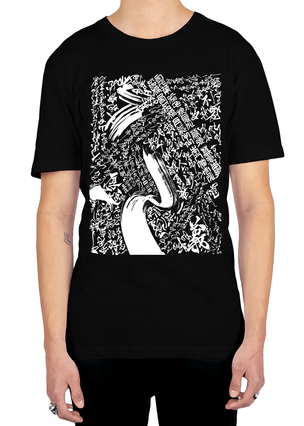 Shodo Yoru Tee