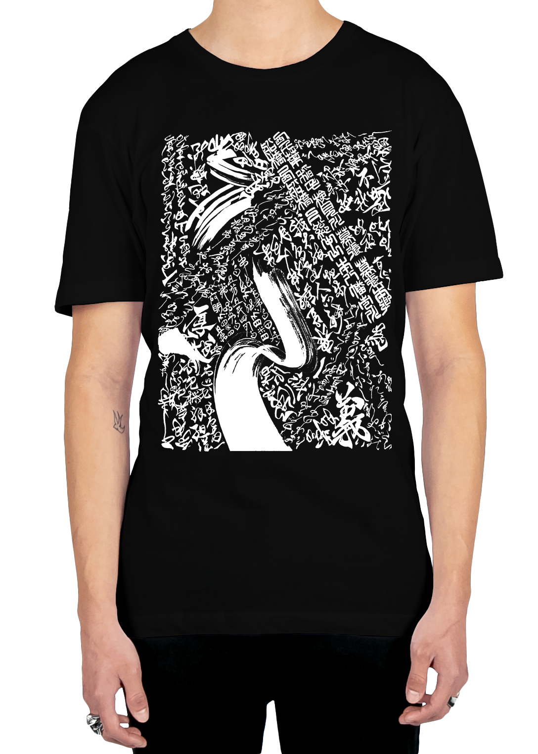 Shodo Yoru Tee