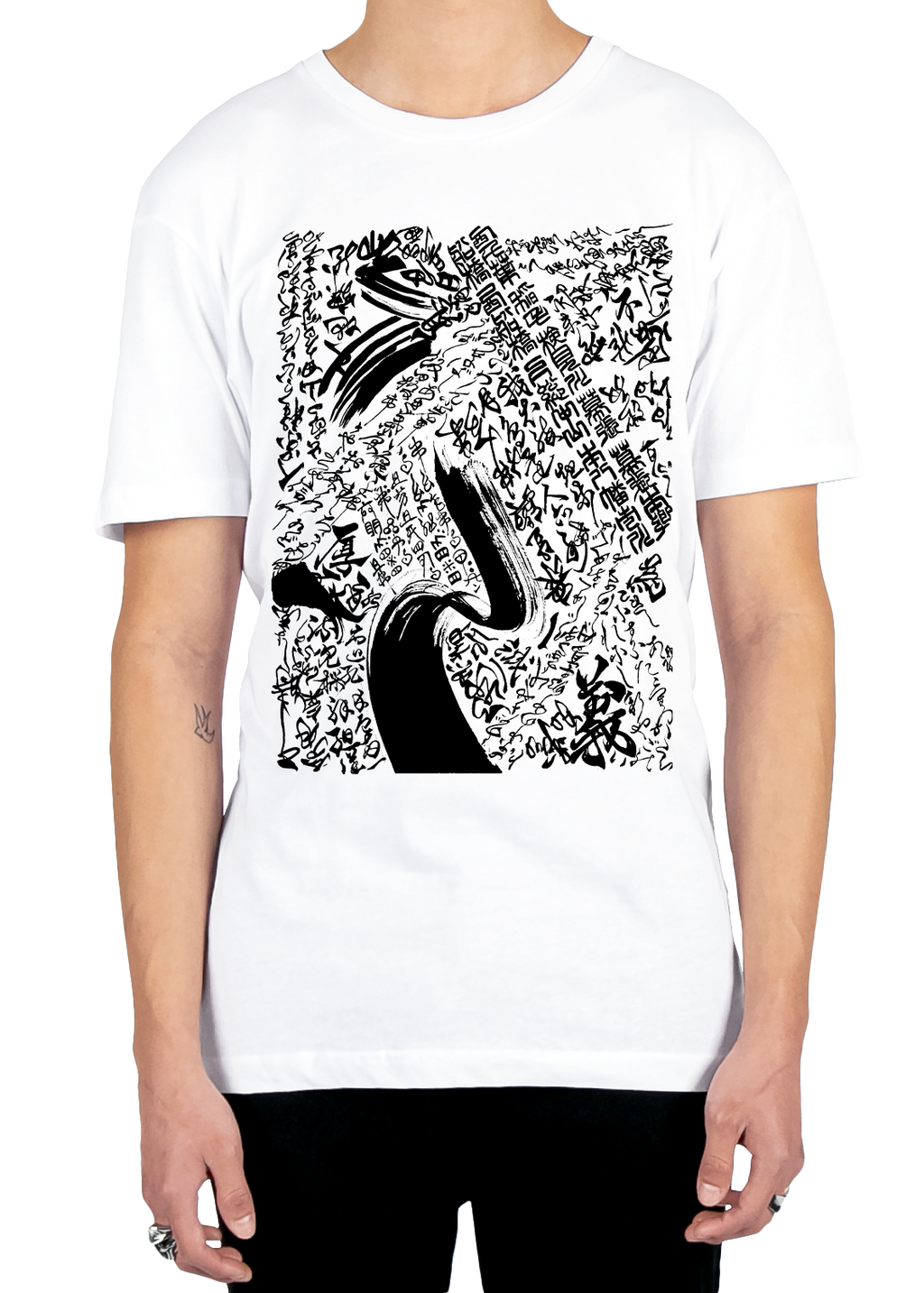 Shodo Yoru Tee