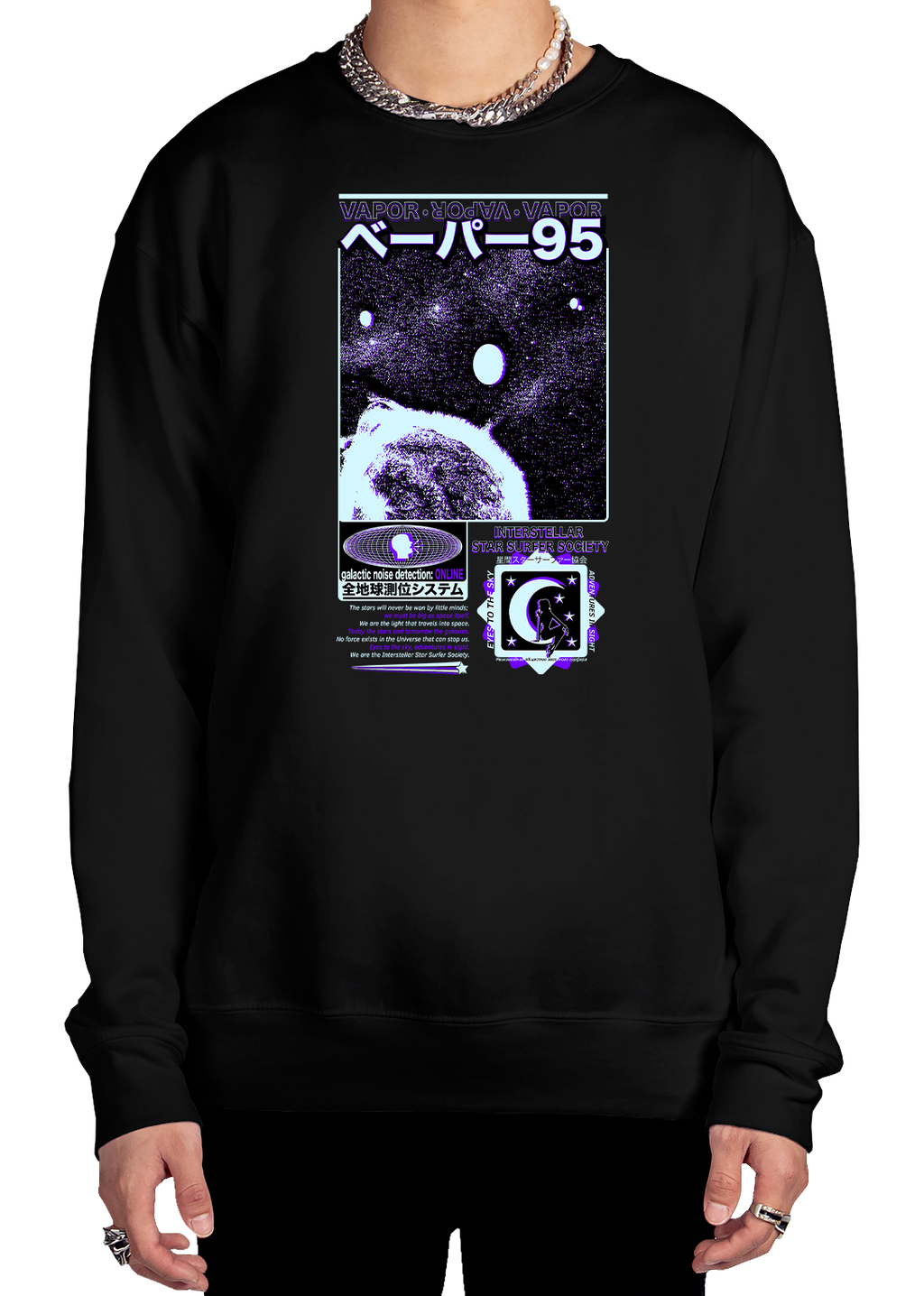 Star Surfer Sweatshirt