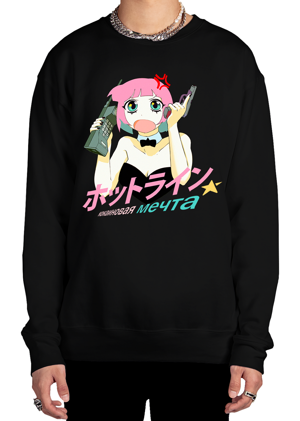 Danger Calls Sweatshirt