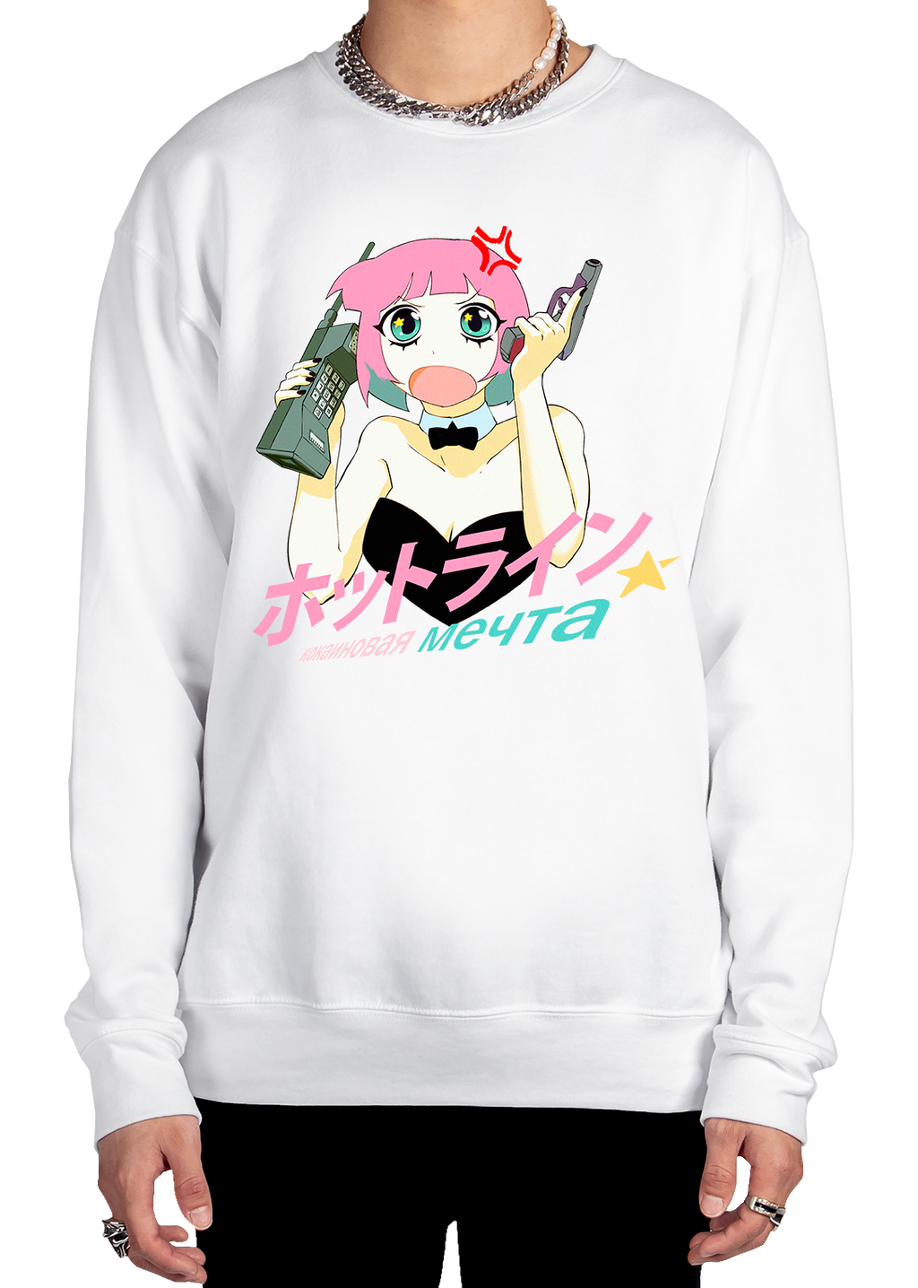 Danger Calls Sweatshirt