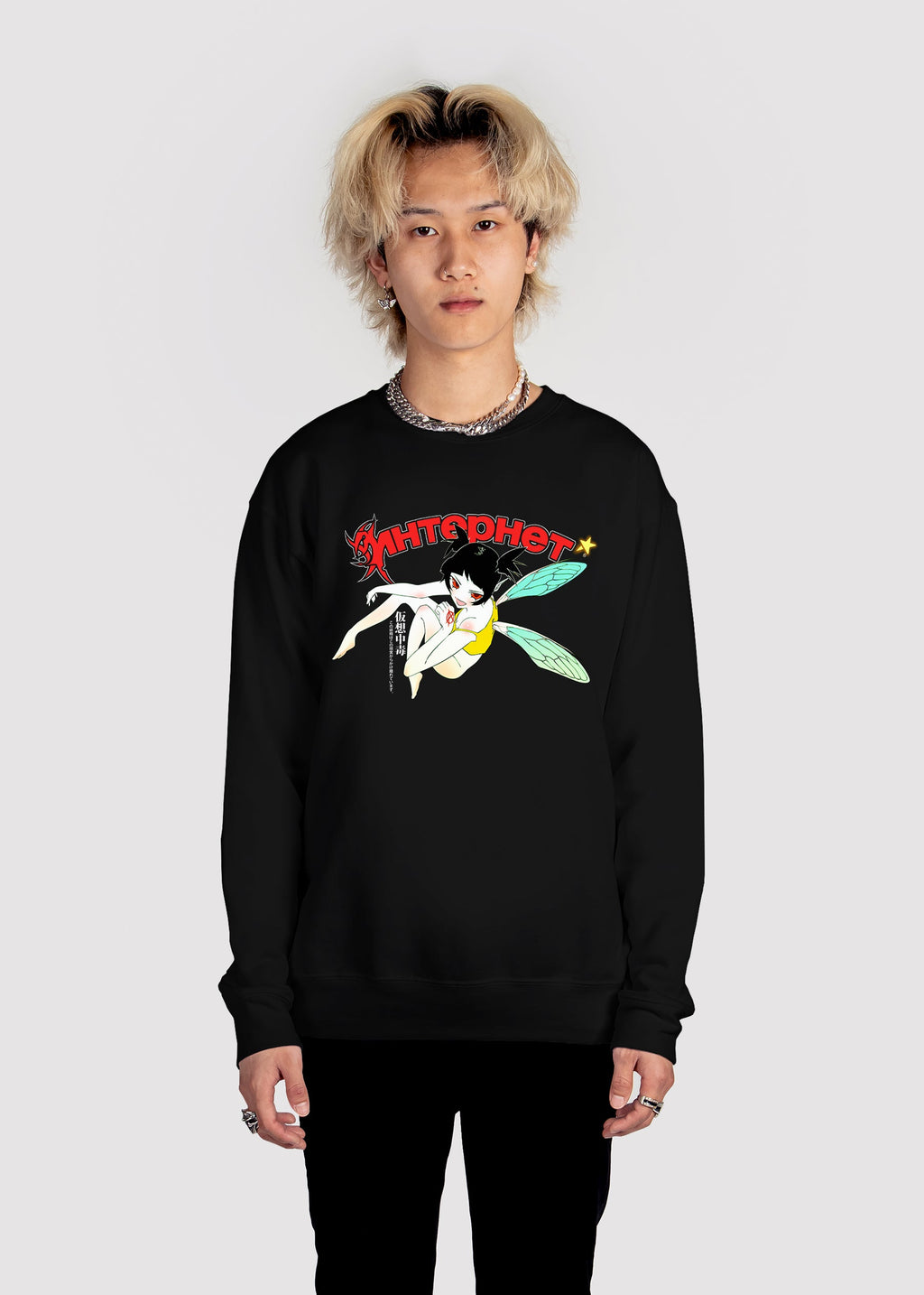 E-Nymph Sweatshirt