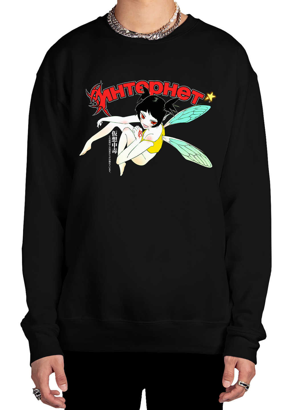 E-Nymph Sweatshirt