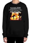 End Times Sweatshirt