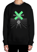 Global Unit Sweatshirt