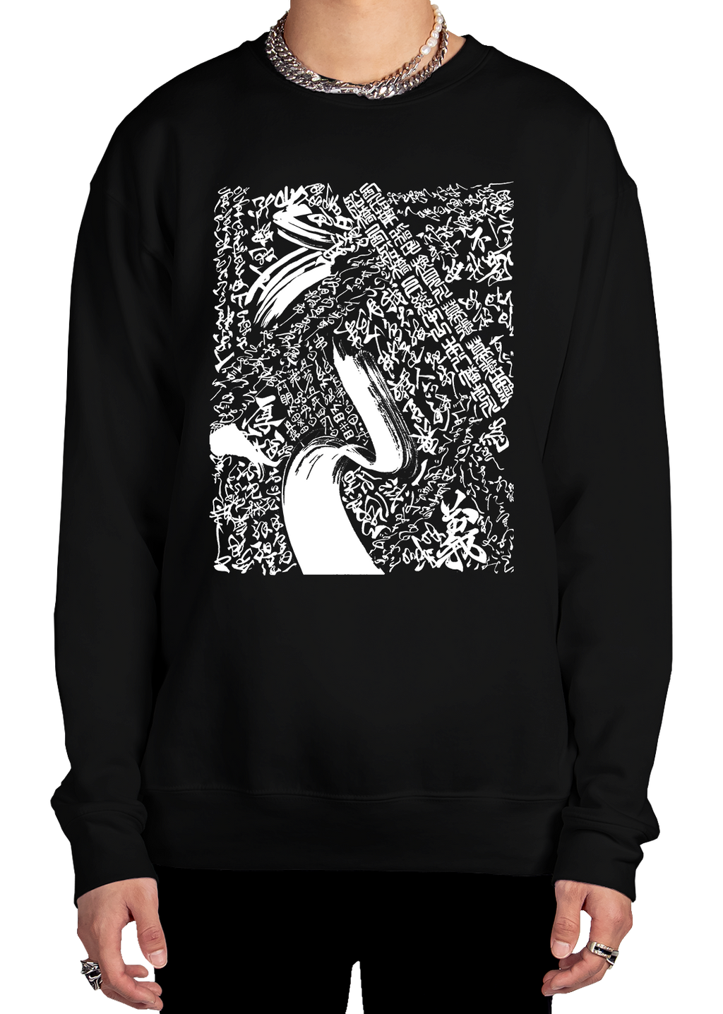 Shodo Yoru Sweatshirt