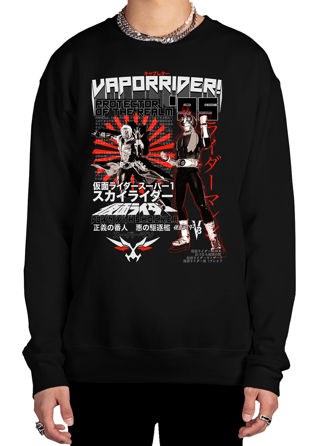Vapor Rider Sweatshirt