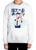 Batter Up Sweatshirt