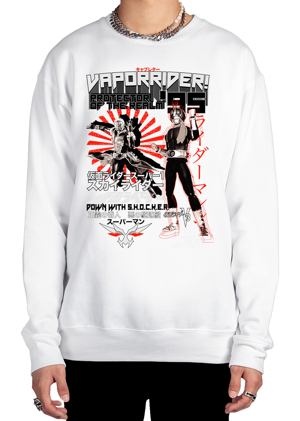 Vapor Rider Sweatshirt