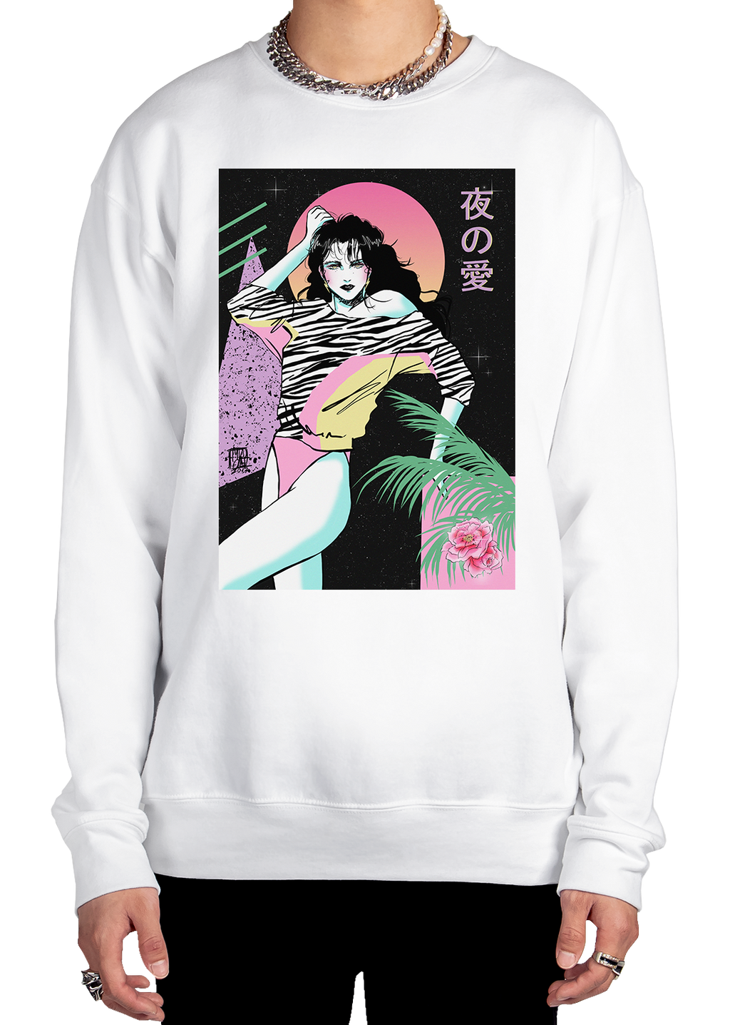 Zebra Zazzle Sweatshirt