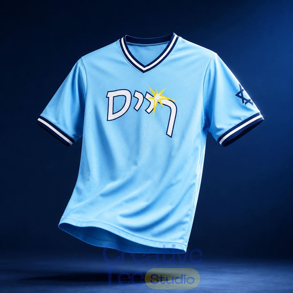 Tampa Bay Rays Jewish Celebration Baseball Jersey