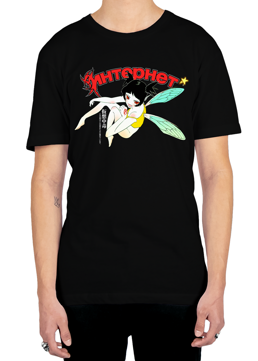 E-Nymph Tee