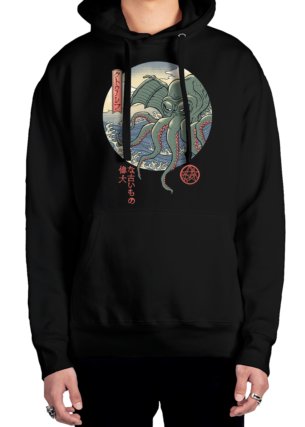 The Call Hoodie