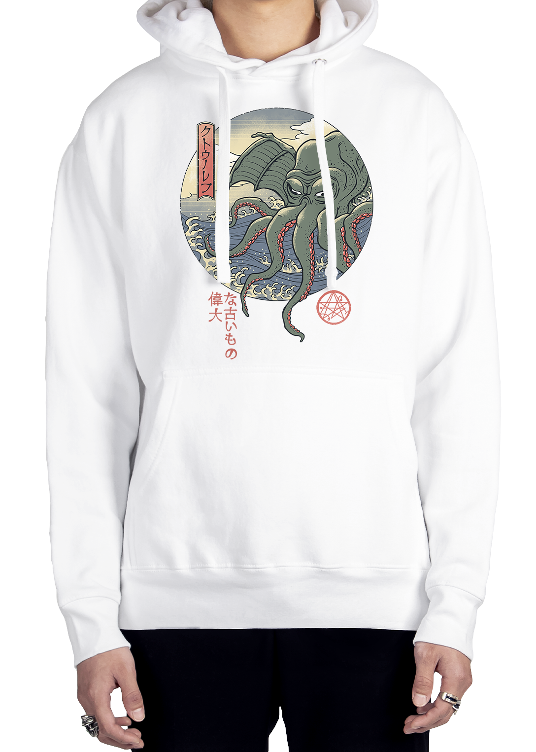 The Call Hoodie