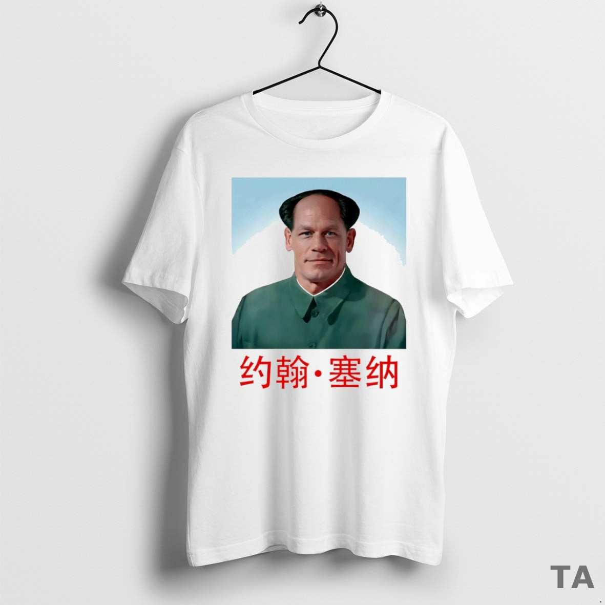 Top John Xina John Cena X Mao Zedong Circle T Shirt Sweater Hoodie, Sweatshirt | InkRitualCo.com