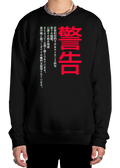 Warning! Sweatshirt
