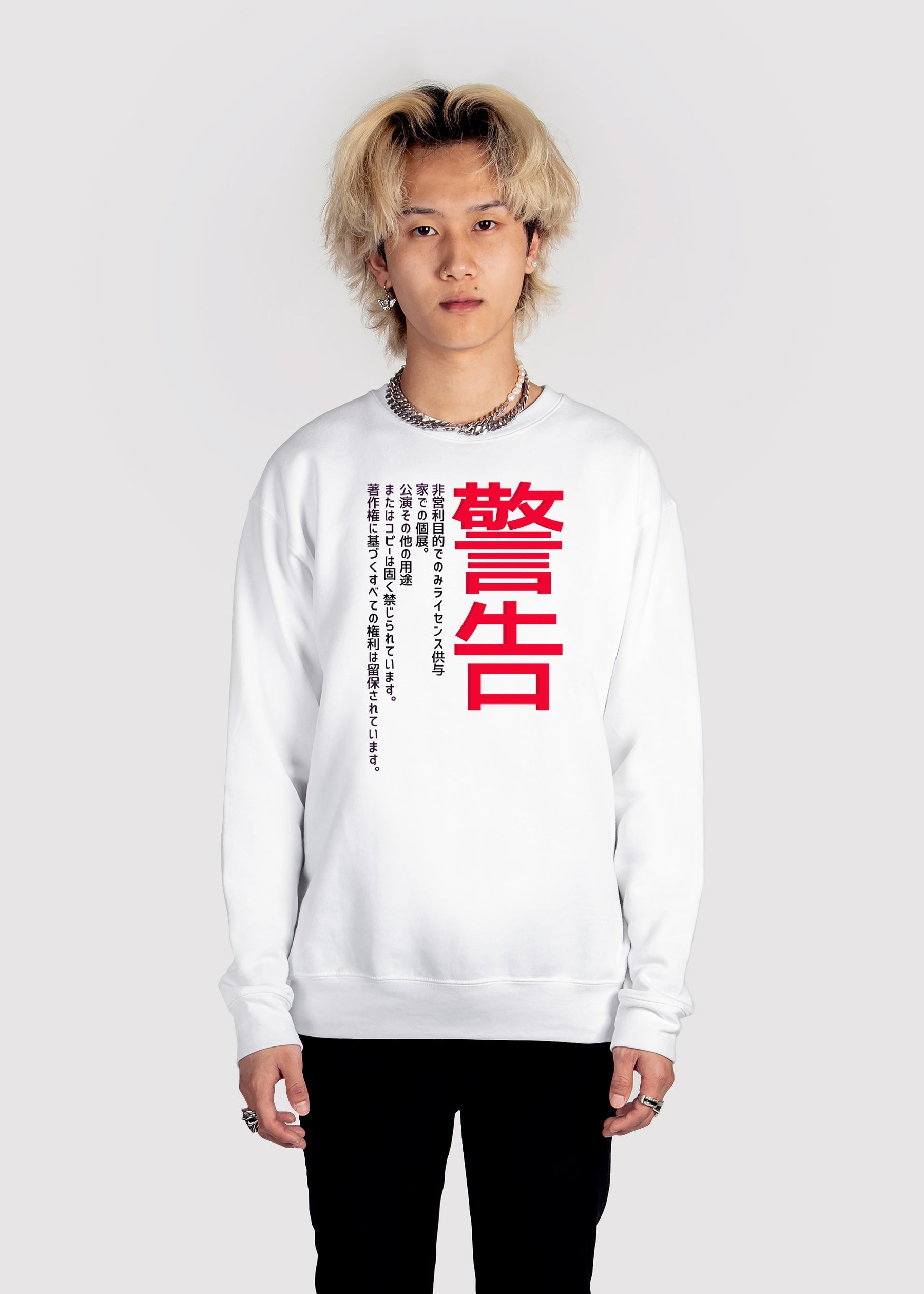 Warning! Sweatshirt