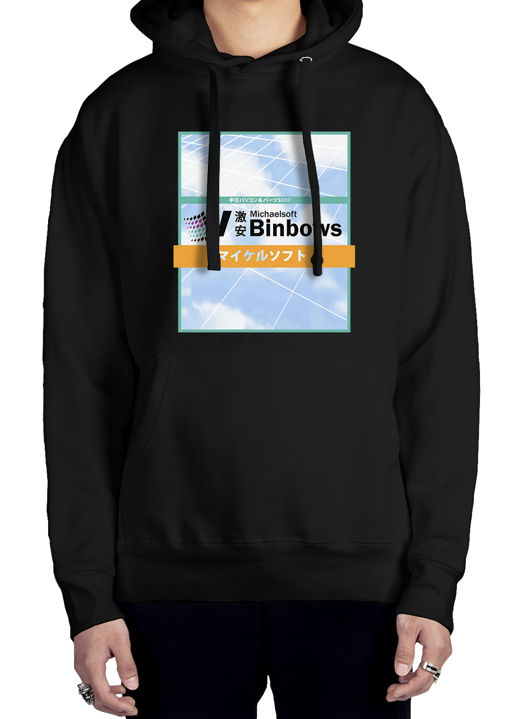 Binbows Hoodie