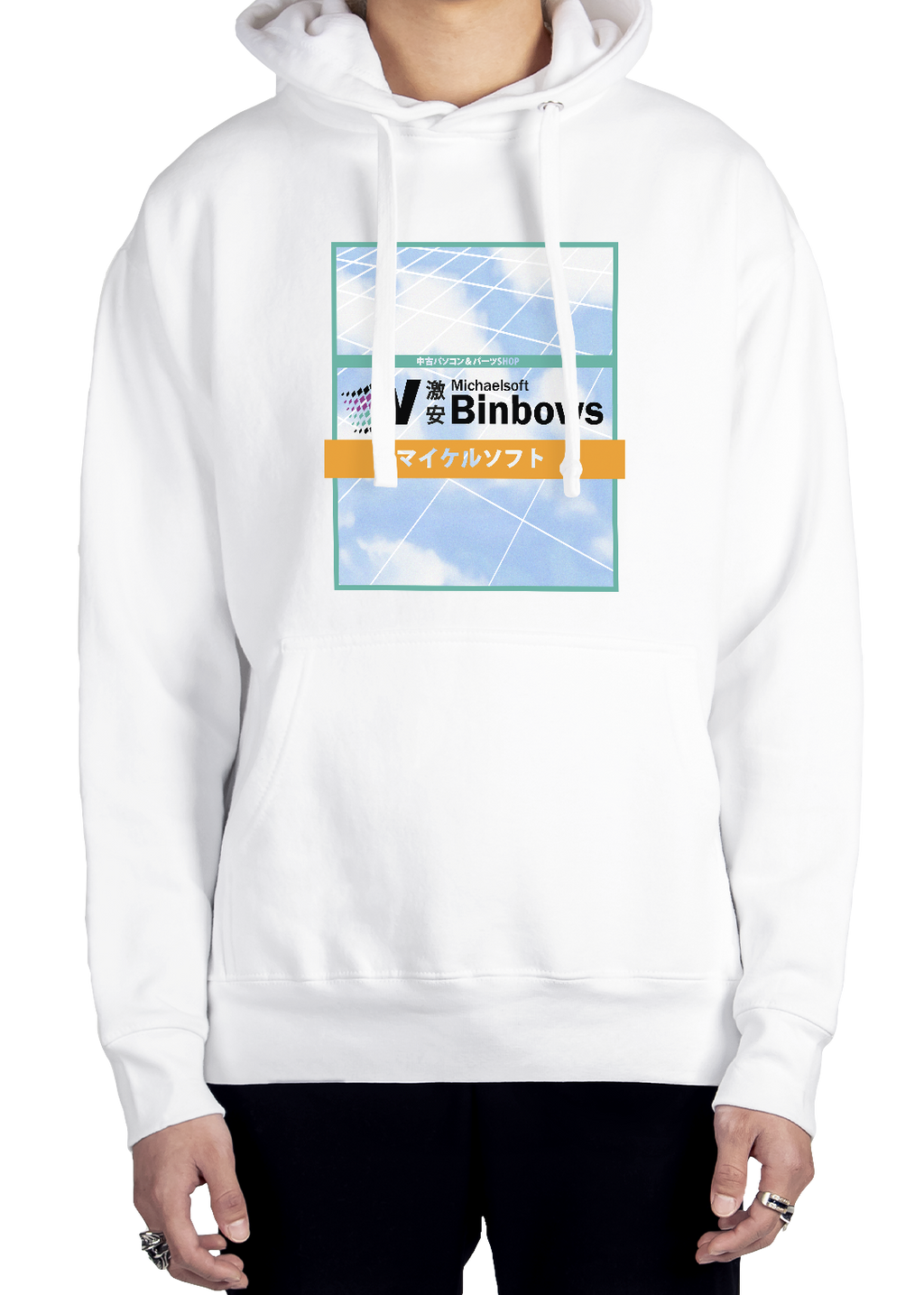 Binbows Hoodie