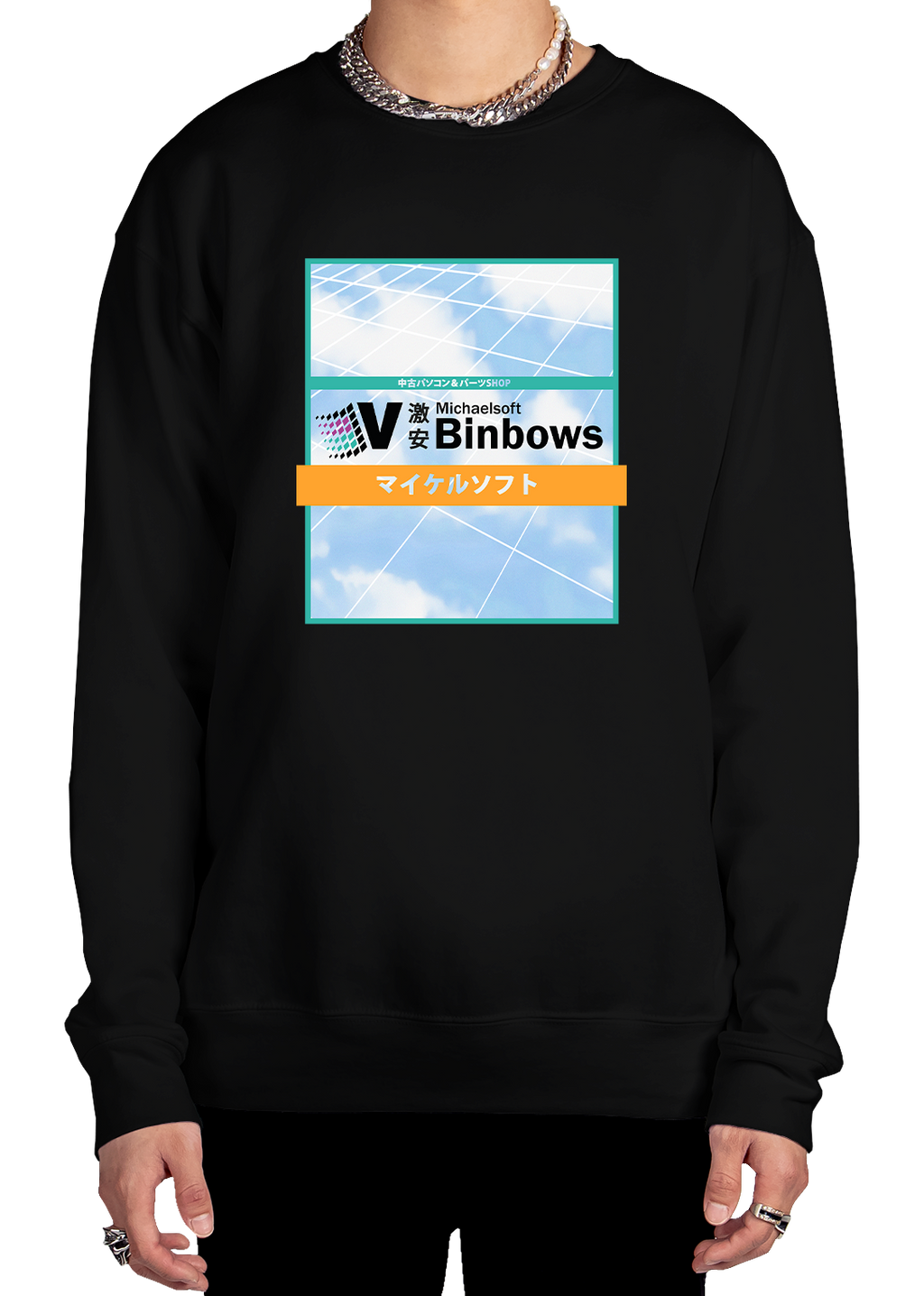 Binbows Sweatshirt
