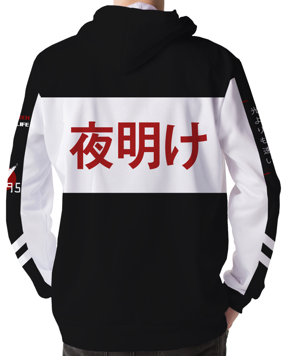 Bosozoku Hoodie
