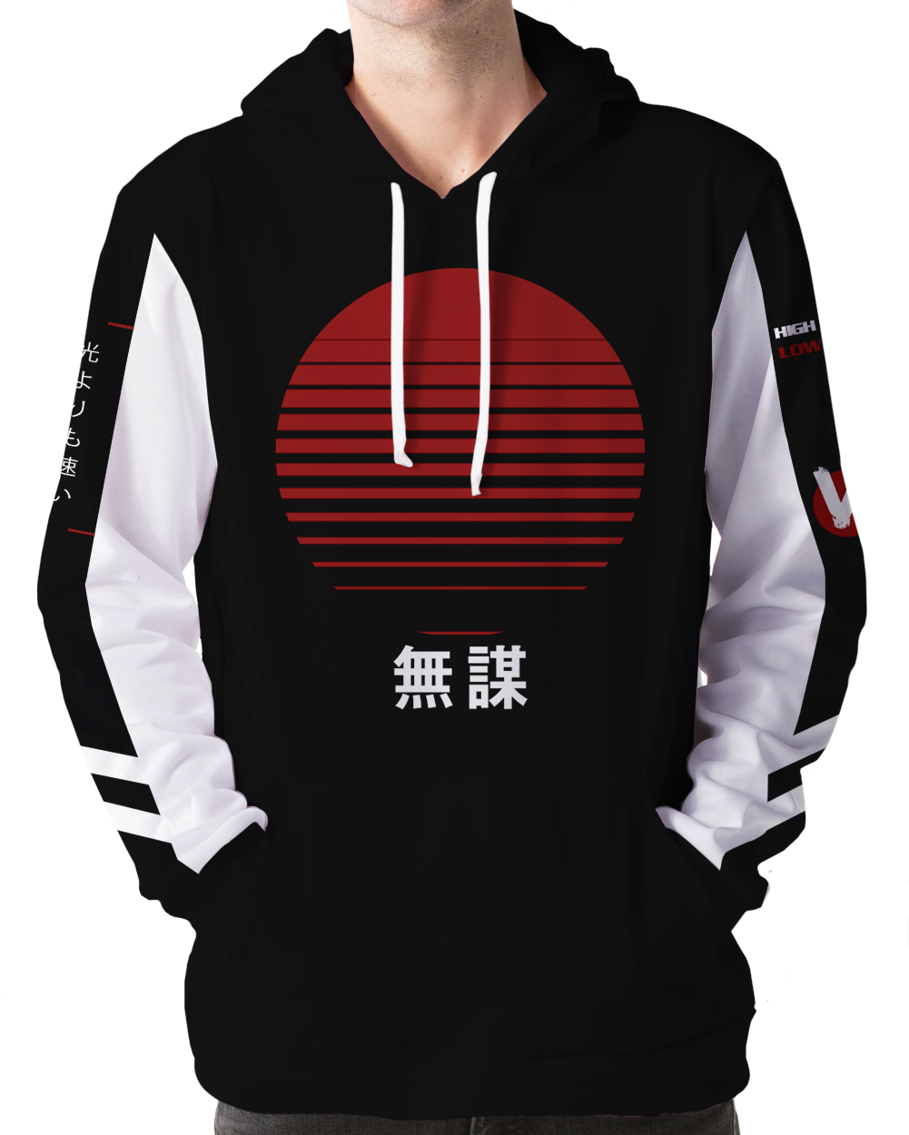 Bosozoku Hoodie