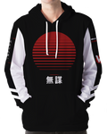 Bosozoku Hoodie
