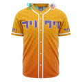 BEST Electric Fooly Cooly Baseball Jersey