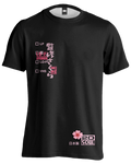 In Perspective Tee