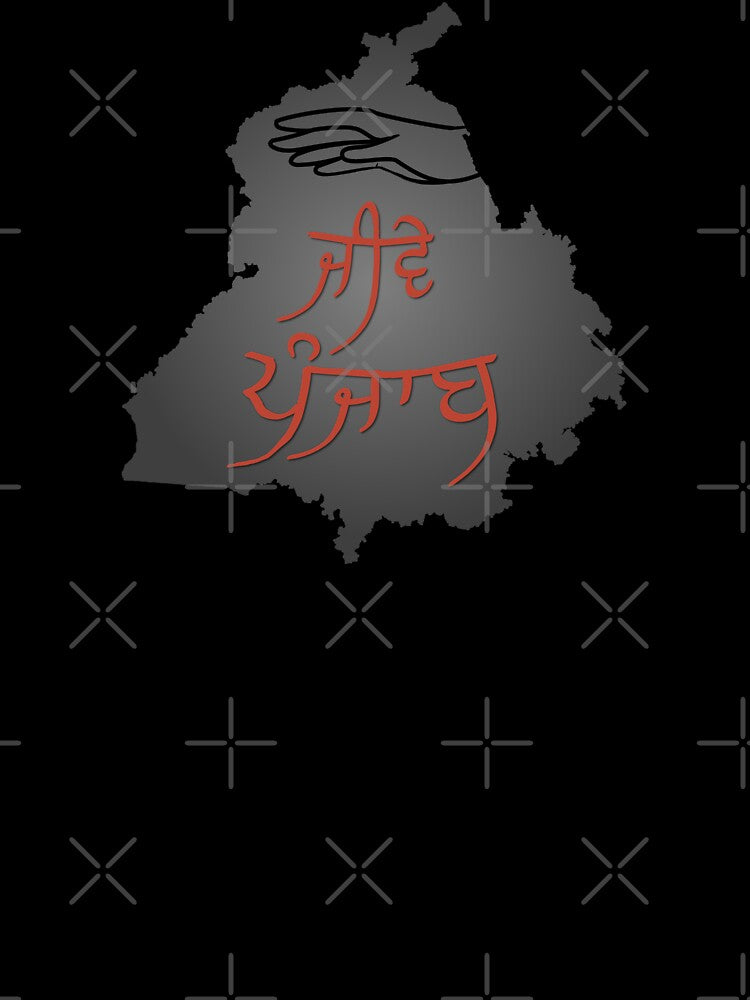 Jive Punjab, Long Live Punjab by Lazy Dad Creations
