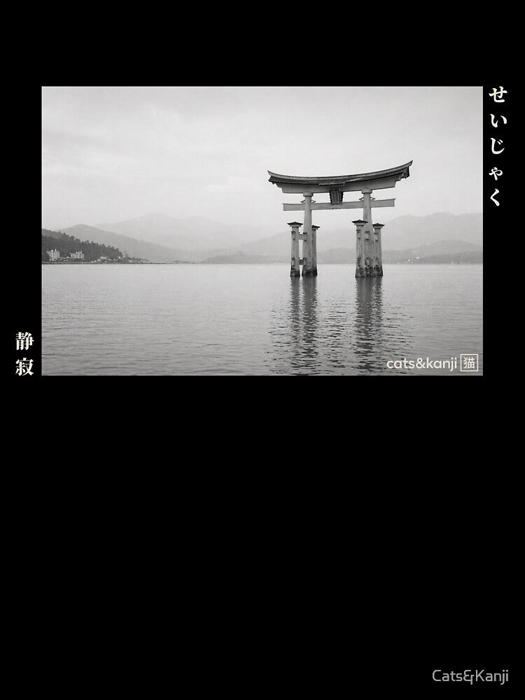 Torii Gate Shirt | Sacred Silence 静寂 Sacred Japan Landscape Design by Cats&Kanji