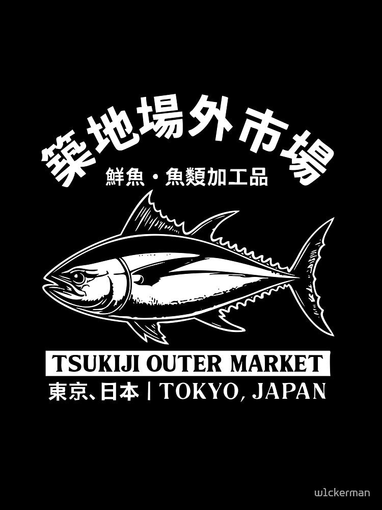 Tokyo Japan Tuna Fish Art for Sushi Lovers Japanese Tsukiji Market by w1ckerman